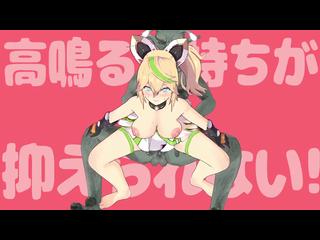 Видео: Сисястая Mythra скачет на члене инопланетного монстра